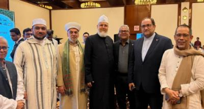 Iranian Ambassador Participated in the International Conference on Peace in Islam