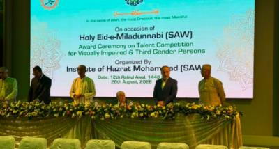 Representative of the I.R.Iran attended the Ceremony of  Hazrat Muhammad (PBUH) Institute