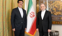 وزارت امور خارجه- 